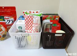 Rổ nhựa đa dụng Inomata size S - Màu trắng_4