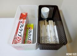 Rổ nhựa đa dụng Inomata size S - Màu trắng_5