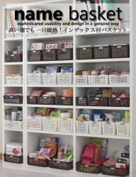 Rổ nhựa đa dụng Inomata size M - Màu trắng_11