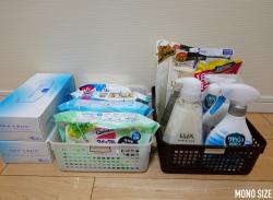 Rổ nhựa đa dụng Inomata size L - Màu trắng_9