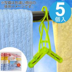 Set 10 kẹp quần áo có dây treo tiện lợi Kokubo Color Cruise_8