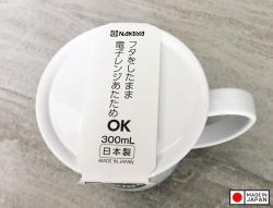 Cốc nhựa có nắp Range Mug Monotone 300ml - Màu trắng_6