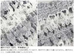 Khăn mũ trùm đầu khi tắm Towa Sangyo - Bản rộng_9