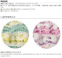 Khăn mũ trùm đầu khi tắm Towa Turban_13