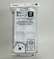 Khay làm đá 8 viên Nakaya Maker Cube (50ml/ viên)_4