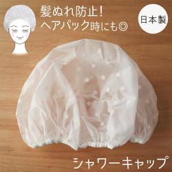 Mũ tắm trùm đầu cao cấp Towa Sangyo_4