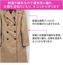 Set 06 túi bọc quần áo treo tủ chống bụi, chống côn trùng Towa Sangyo_3