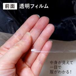 Set 06 túi bọc quần áo treo tủ chống bụi, chống côn trùng Towa Sangyo_9