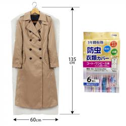 Set 06 túi bọc quần áo treo tủ chống bụi, chống côn trùng Towa Sangyo_7