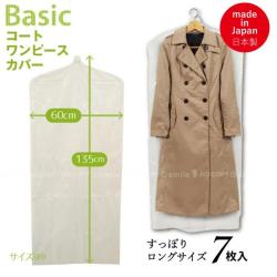 Set 07 túi bọc quần áo treo tủ chống bụi, chống côn trùng Towa Basic_6