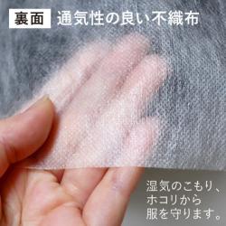 Set 07 túi bọc quần áo treo tủ chống bụi, chống côn trùng Towa Basic_8