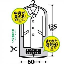 Set 07 túi bọc quần áo treo tủ chống bụi, chống côn trùng Towa Basic_4