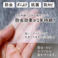 Set 10 túi bọc quần áo treo tủ chống bụi, chống côn trùng Towa Sangyo_8