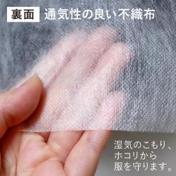 Set 10 túi bọc quần áo treo tủ chống bụi, chống côn trùng Towa Sangyo_7