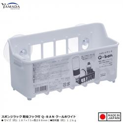 Giá treo đồ đa dụng có núm hít chân không - New_A