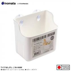 Giỏ đa dụng có núm hít chân không - màu trắng_4