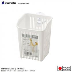 Giỏ đựng đũa, thìa hút chân không - màu Trắng_A