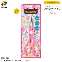 Kéo nhà bếp hoạ tiết in hoa Echo Kinzoku_4