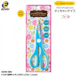 Kéo nhà bếp hoạ tiết in hoa Echo Kinzoku_5