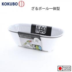 Rổ nhựa đa năng chữ nhật 2 lớp màu xám_A