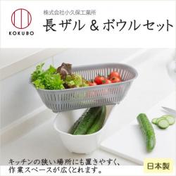 Rổ nhựa đa năng chữ nhật 2 lớp màu xám_6