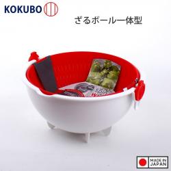 Rổ nhựa đa năng tròn 2 lớp màu đỏ_A