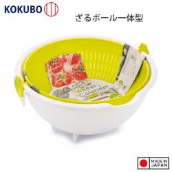 Rổ nhựa đa năng tròn 2 lớp màu xanh_2