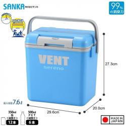 Thùng đựng đá giữ nhiệt Vent Sereno VSR-#10 ~ 7.6L_2
