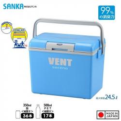 Thùng đựng đá giữ nhiệt Vent Sereno VSR-#25 ~ 24.5L_A