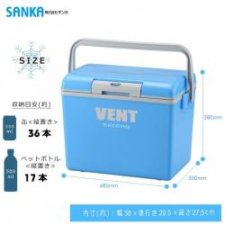 Thùng đựng đá giữ nhiệt Vent Sereno VSR-#25 ~ 24.5L_2