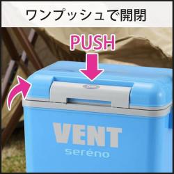 Thùng đựng đá giữ nhiệt Vent Sereno VSR-#30 ~ 30.5L_3