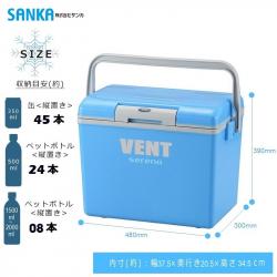 Thùng đựng đá giữ nhiệt Vent Sereno VSR-#30 ~ 30.5L_2