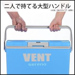 Thùng đựng đá giữ nhiệt Vent Sereno VSR-#30 ~ 30.5L_4