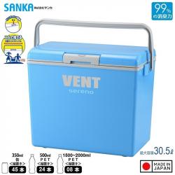 Thùng đựng đá giữ nhiệt Vent Sereno VSR-#30 ~ 30.5L_A