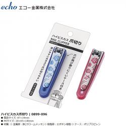 Bấm móng tay Echo Hibiscus_1