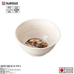 Bát nhựa tròn Nakaya Honoca Ø13cm - Màu trắng_A