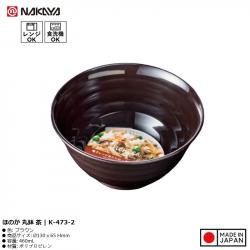 Bát nhựa tròn Nakaya Honoca Ø13cm - Màu nâu_A