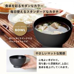 Bát nhựa tròn Nakaya Sujime Ø11.5cm - Màu nâu_4