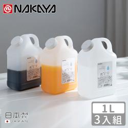 Bình nước dạng can Nakaya Liquid Container 1.0L_4