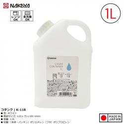 Bình nước dạng can Nakaya Liquid Container 1.0L_A