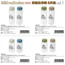 Bình nước Echo Cloudy | Blue Sky Bottle 500ml_10