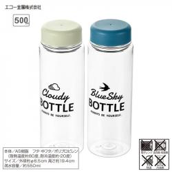 Bình nước Echo Forest | Sand Bottle 500ml_5