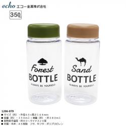 Bình nước Echo Forest | Sand Bottle 350ml_A