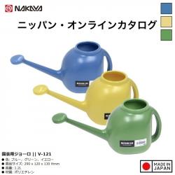 Bình tưới cây Nakaya Watering Can 1.2L_A