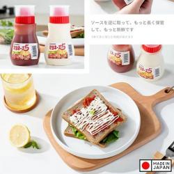 Chai đựng nước sốt Nakaya 260ml - Màu đỏ_5