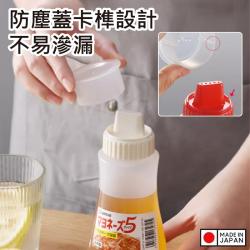 Chai đựng nước sốt Nakaya 380ml - Màu đỏ_2