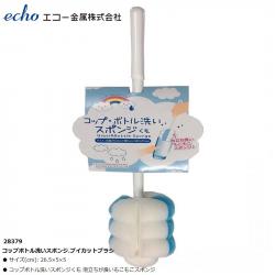 Dụng cụ rửa cốc, chai lọ có đầu mut_2