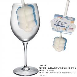 Dụng cụ rửa cốc, chai lọ có đầu mut_A