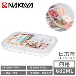 Hộp đựng thực phẩm 4 ngăn Nakaya Container A 680ml_A