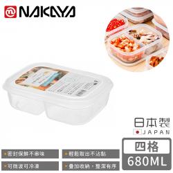 Hộp thực phẩm 02 ngăn Nakaya Container E 680ml_A